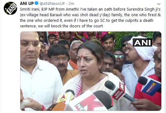 smriti irani on murder of surendra singh