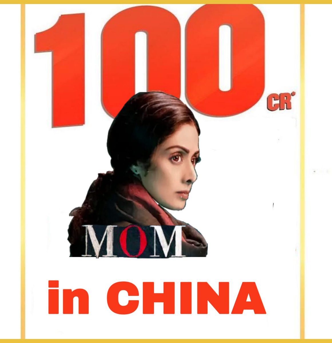 mom movie