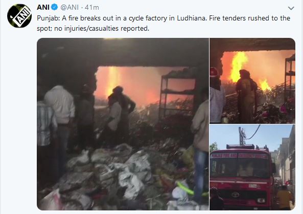 fire broke out in ludhiana