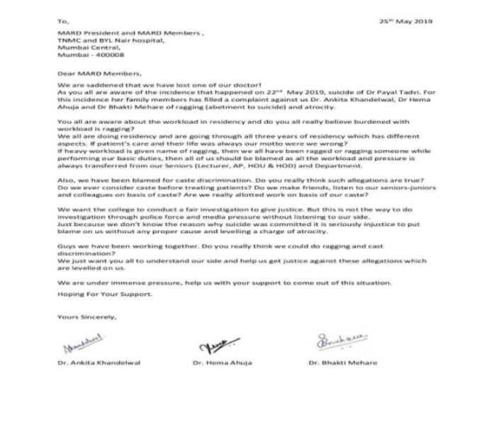 etv bharat letter