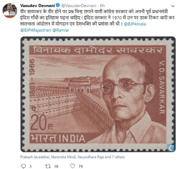 controversy on vir savarkar