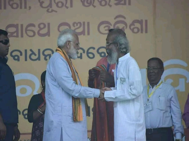 Pratap Chandra Sarangi