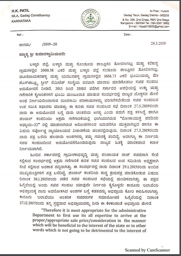 HK Patil wrote another letter to  CM