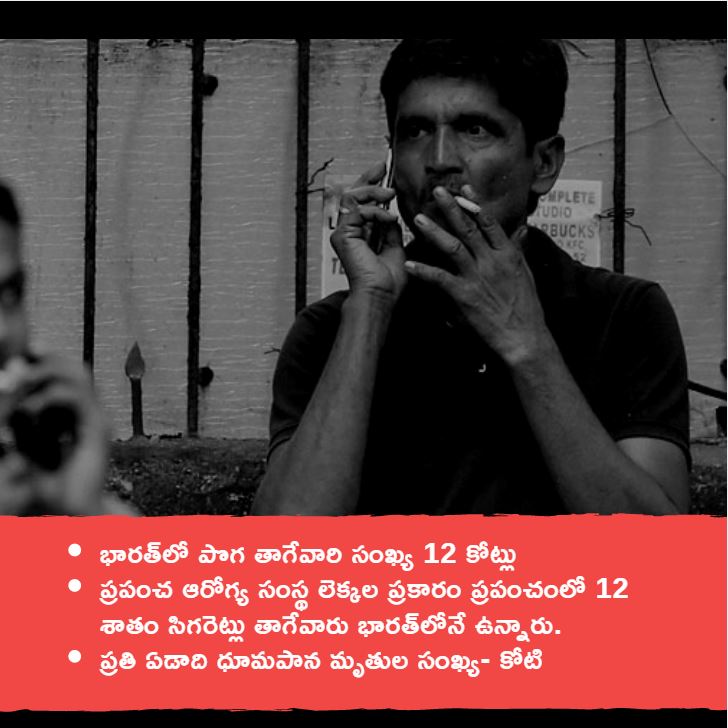 no-smoking-app-by-akshya