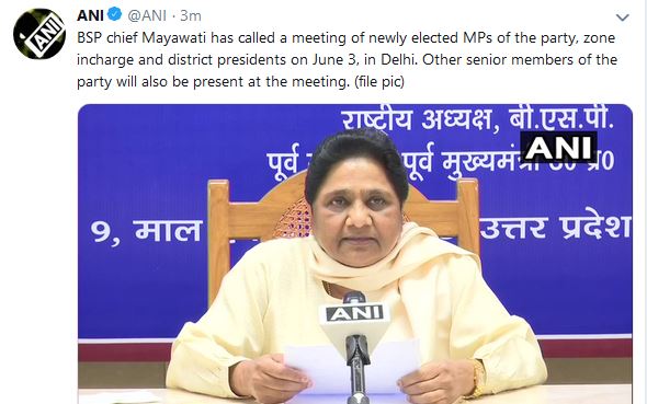 mayawati calls meeting