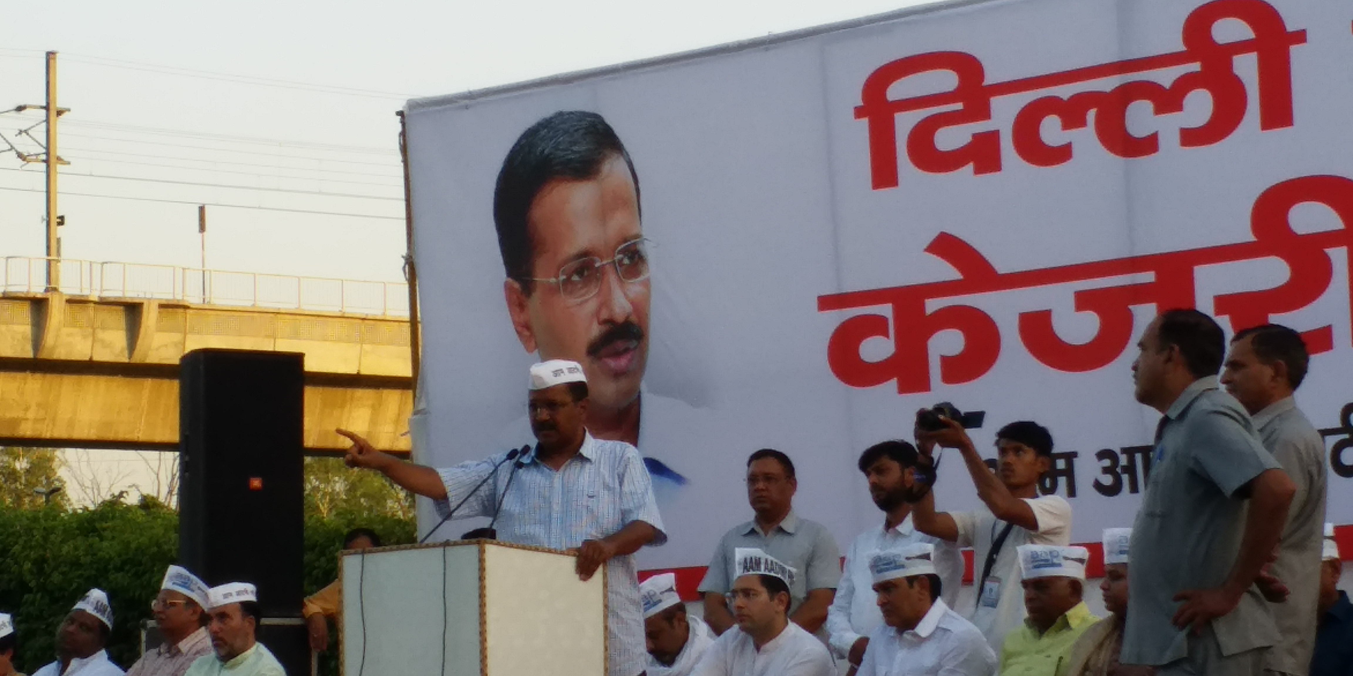 Kejriwal government give iftar party in new delhi