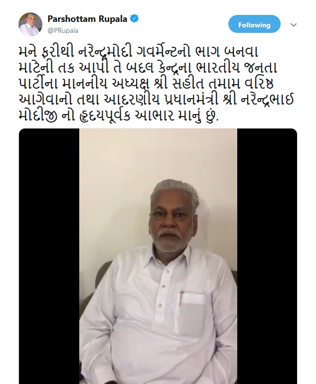 ટ્વિટ