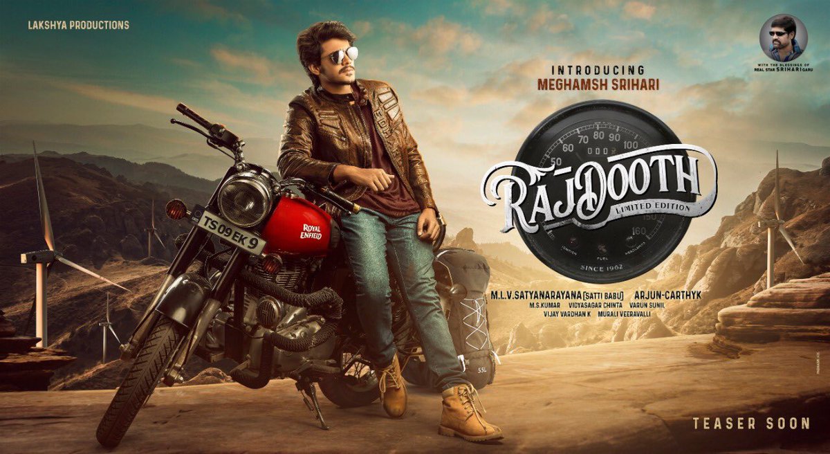 rajdoot first look released