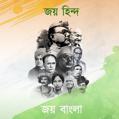 Mamata Banerjee's new display picture