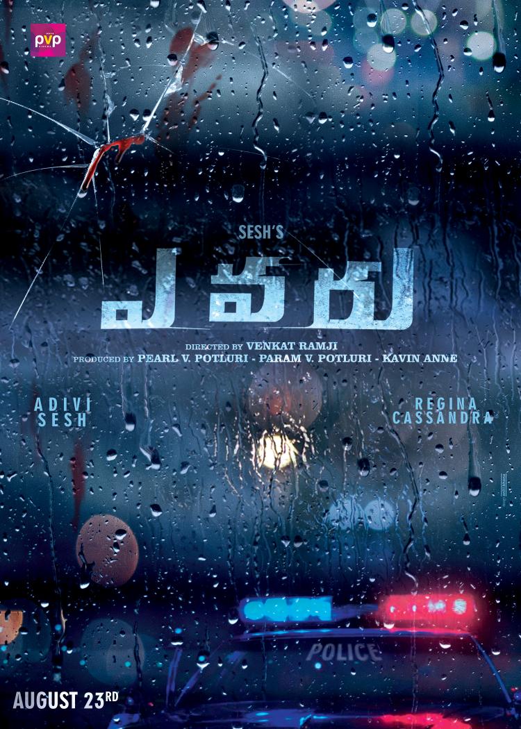 evaru title fix for adivi sheh new movie