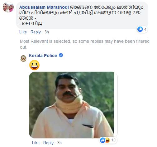 kerala police troll on nipah  'ആ പരിപ്പ് ഈ കലത്തില്‍ വേവില്ല'; നിപയോട് കേരള പൊലീസ് പറയുന്നു  കേരള പൊലീസ് ട്രോൾ  kerala policw offical fb page  trolls in kerala police official page