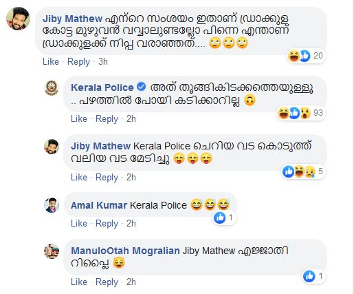 kerala police troll on nipah  'ആ പരിപ്പ് ഈ കലത്തില്‍ വേവില്ല'; നിപയോട് കേരള പൊലീസ് പറയുന്നു  കേരള പൊലീസ് ട്രോൾ  kerala policw offical fb page  trolls in kerala police official page