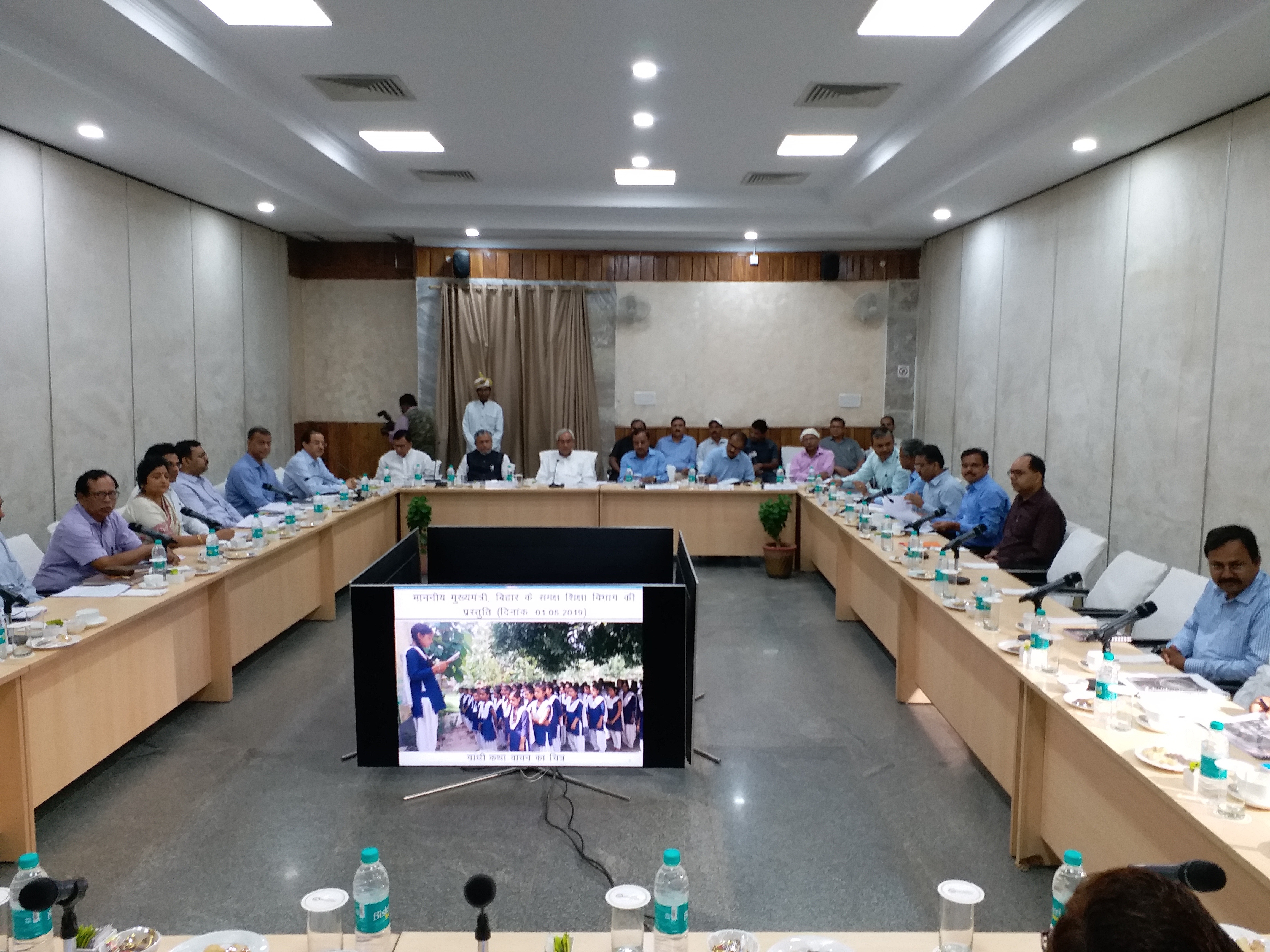 government meeting patna