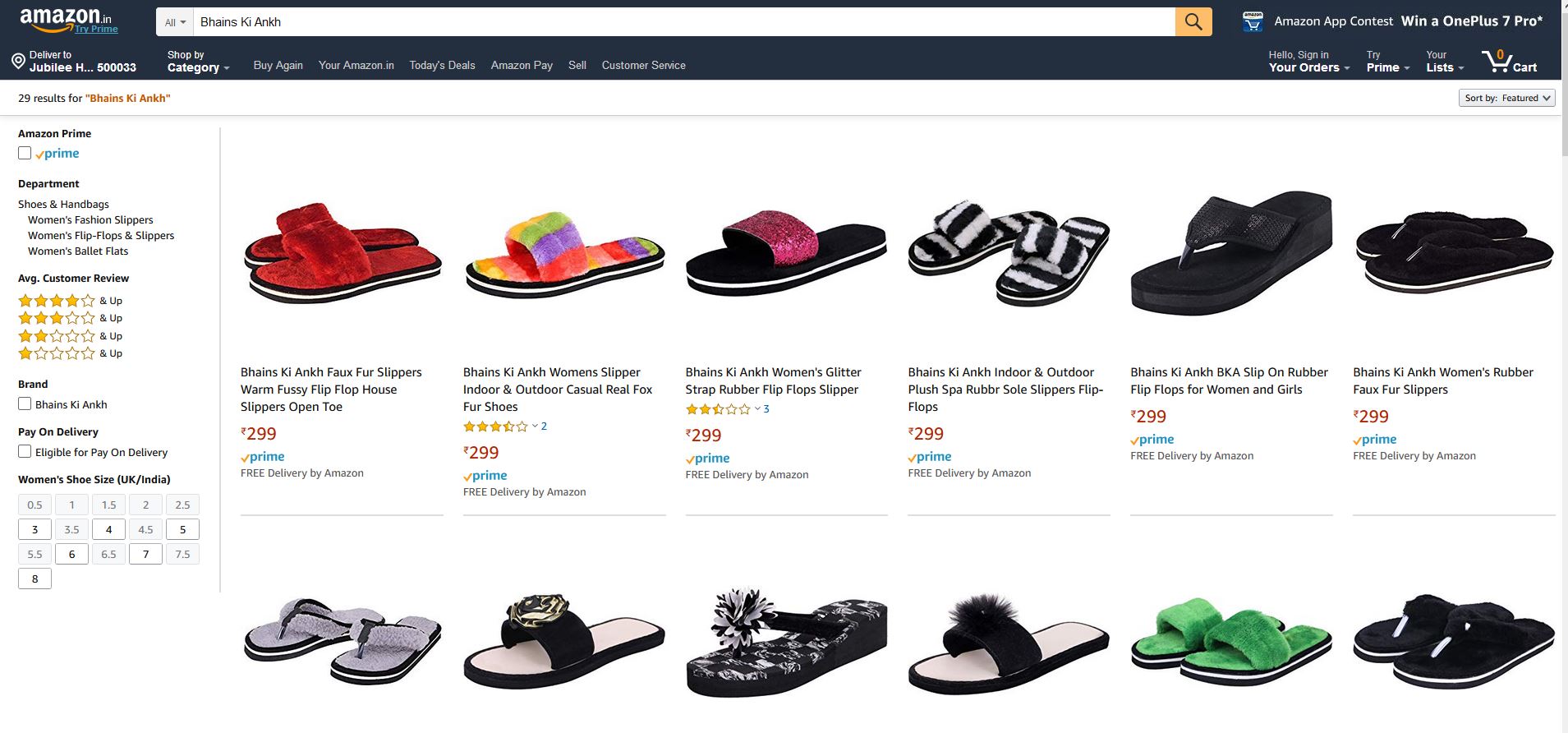 Bhains Ki Ankh,Amazon,footwears on Amazon,Amazon CEO,Jeff Bezos,Bhains Ki Ankh slippers,Bhains Ki Ankh on Amazon,business news