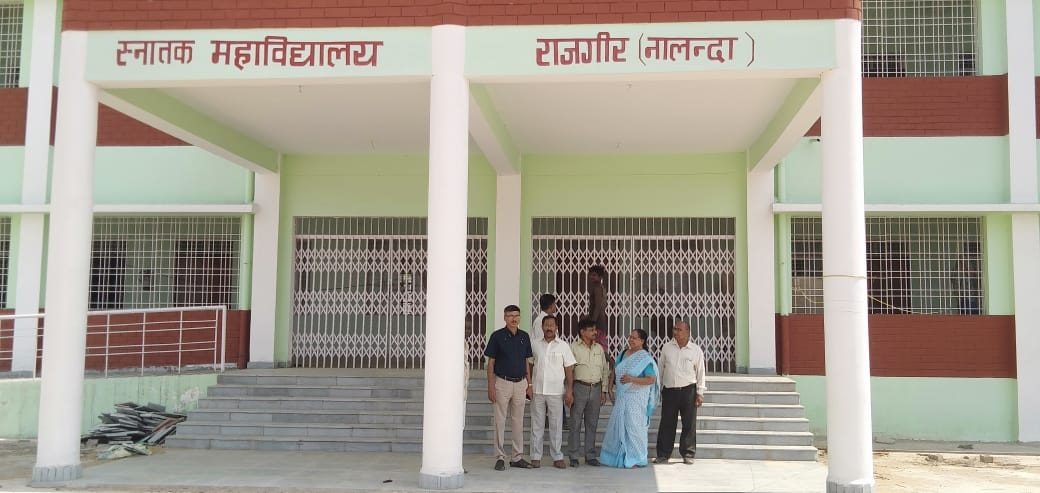 rajgir degree college