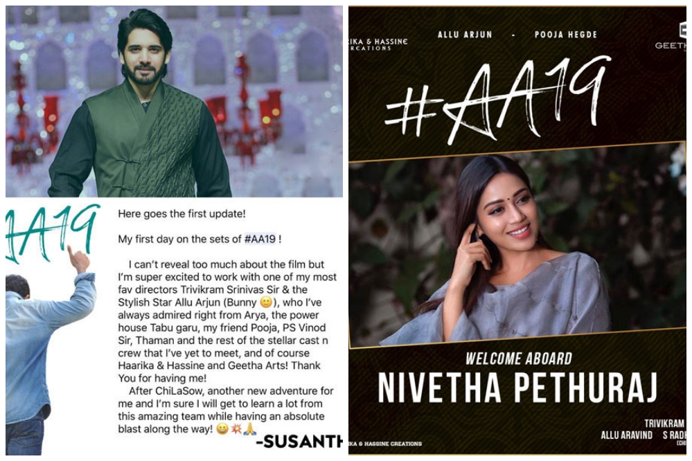 nivetha-pethuraj-in-allu-arjun-movie