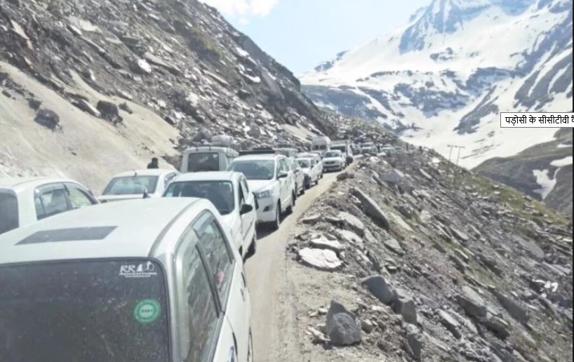 jam in rohtang