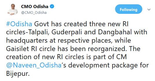 odisha-govt