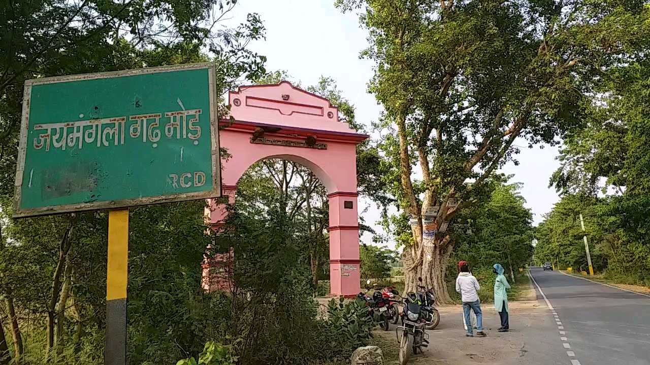 begusarai magla temple