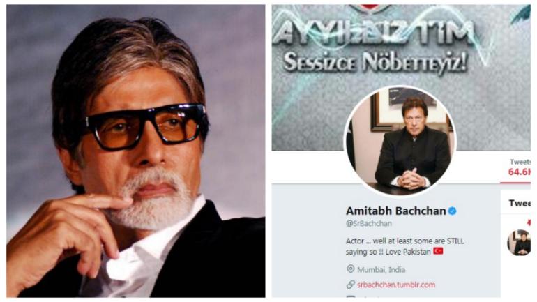 bachchan