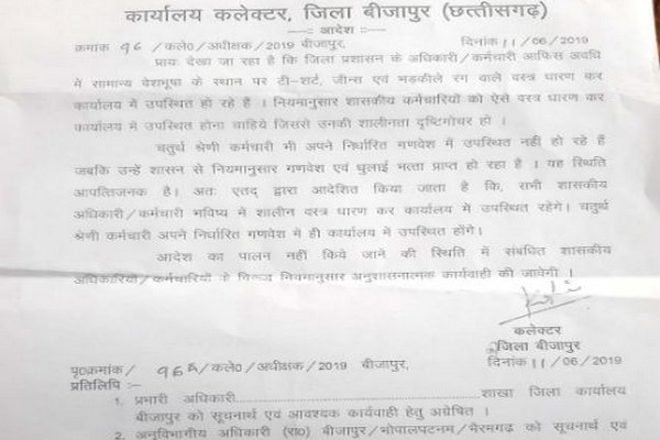 Letter issued by Bijapur Collector