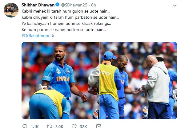 shikhar dhawan, poet, hint, not finished, world cup, journry, world cup, ବିଶ୍ବକପ