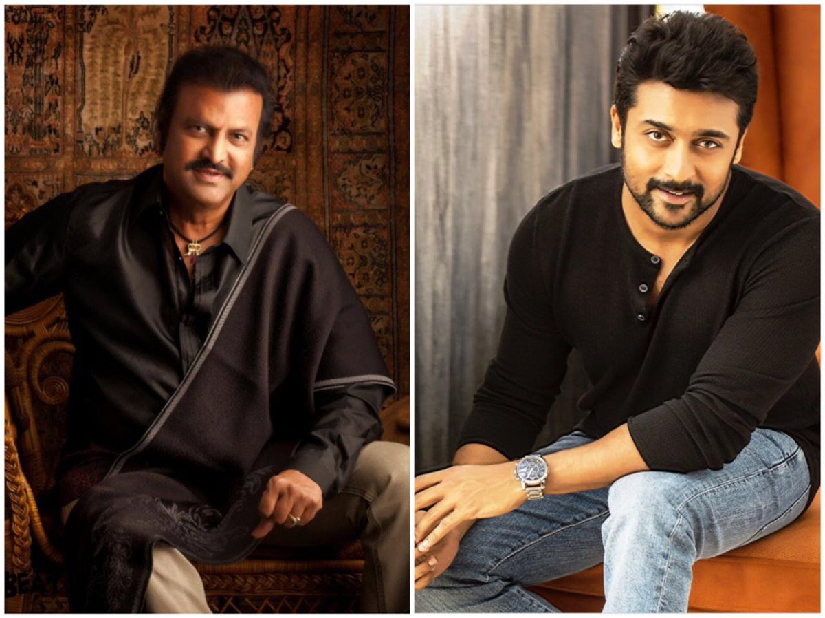 mohan babu acts in suriya cinema