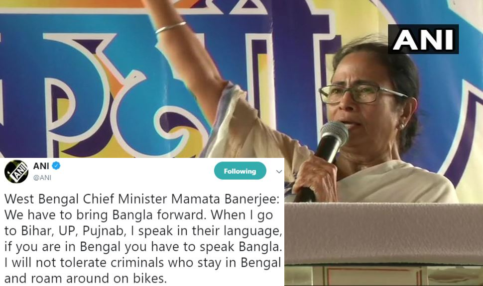 etvbharat mamata