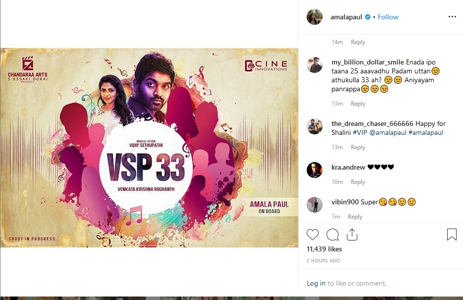 വിജയ് സേതുപതി  അമല പോള്‍  വിഎസ്പി 33  vijay sethupathi  amala paul  vsp 33