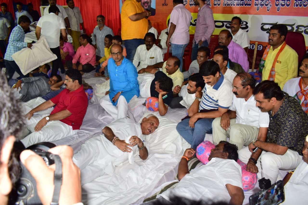 BJP leaders staged a dharna against JSW land deal