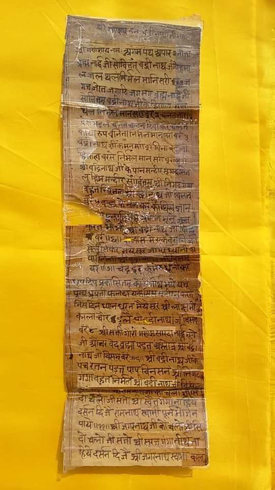 Old manuscript of badarinath aarti.