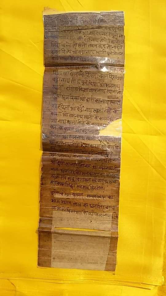 Old manuscript of badarinath aarti.