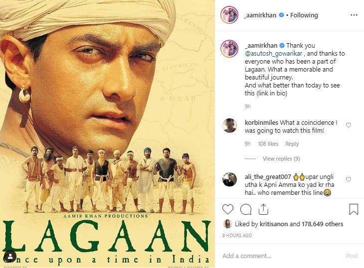 lagaan