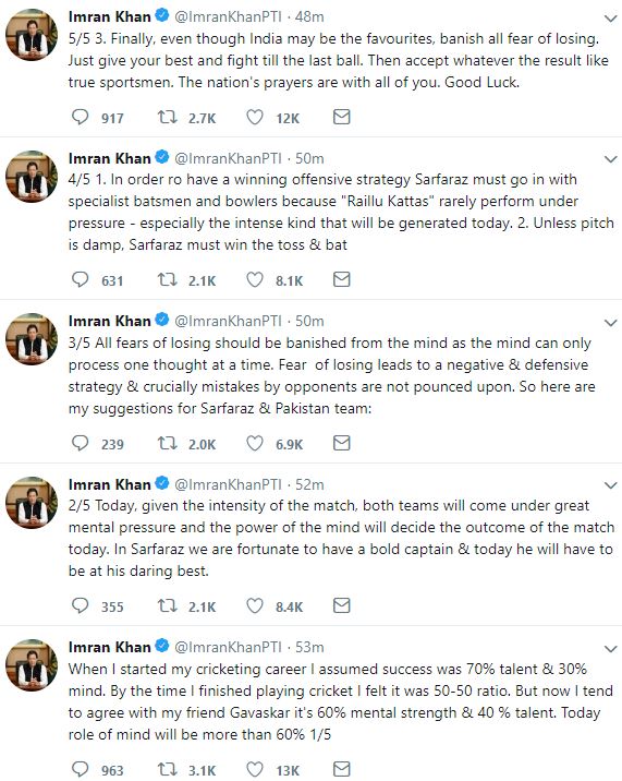 imran khan tweets to pak players