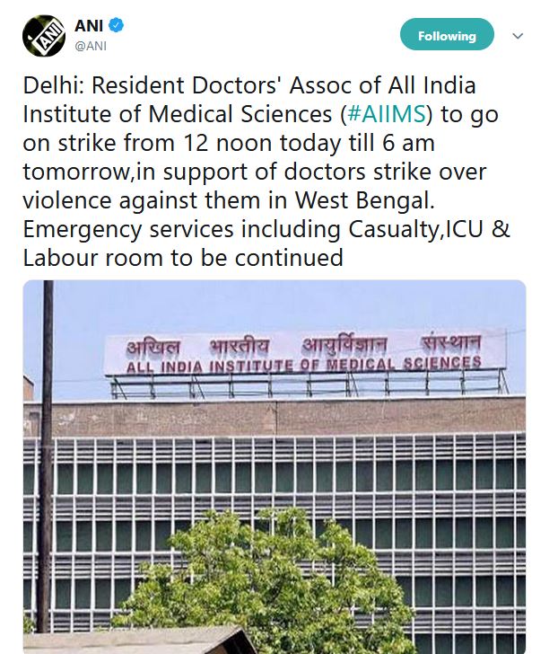 AIIMS