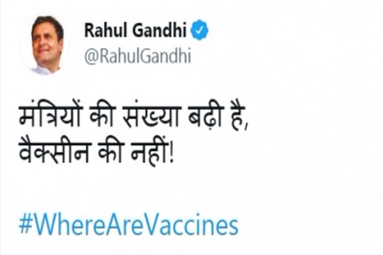 rahul gandhi