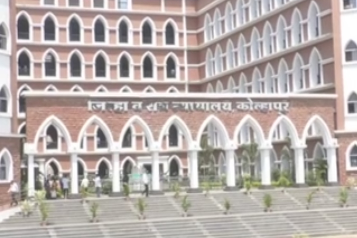 District and session court, kolhapur