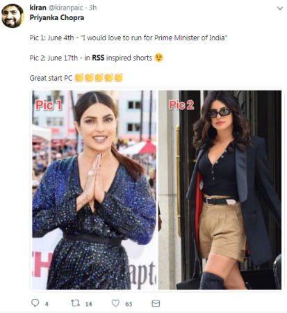 Priyanka Chopra RSS