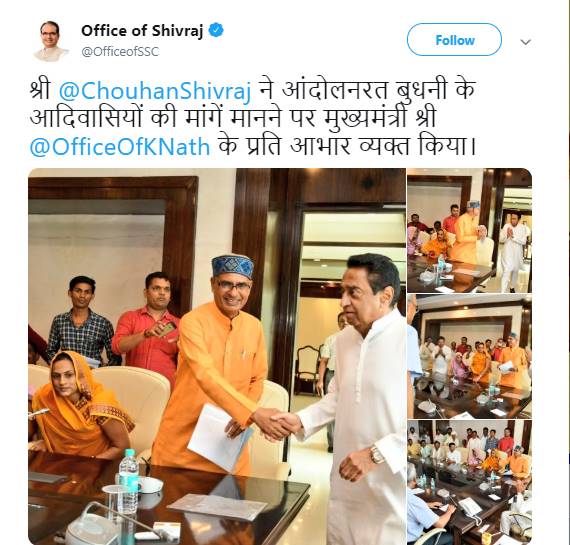 shivraj singh chauhan praises cm kamalnath