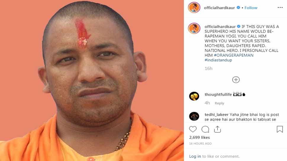 yogi adityanath