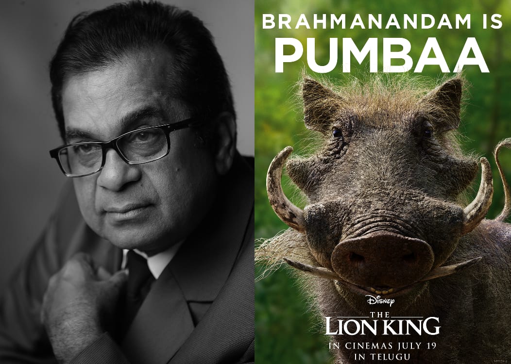 BRAHMANANDAM