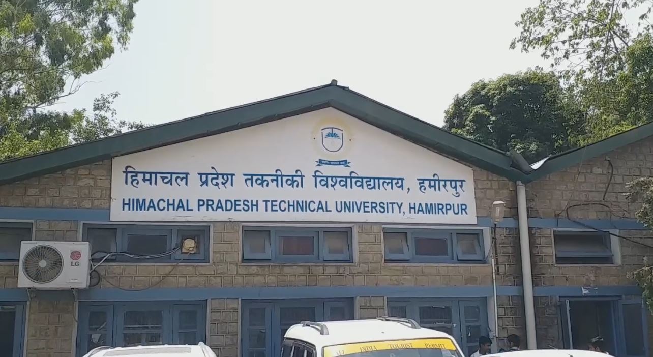 HPTU is giving opportunity for students of B.Tech degree