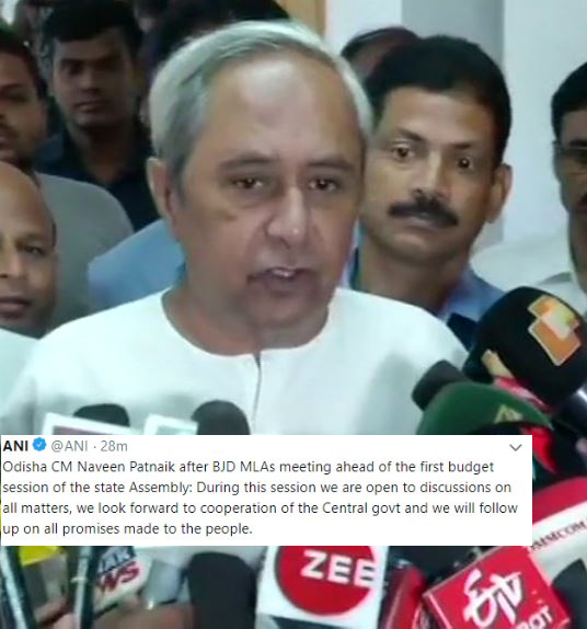 meeting before budget session in odisha