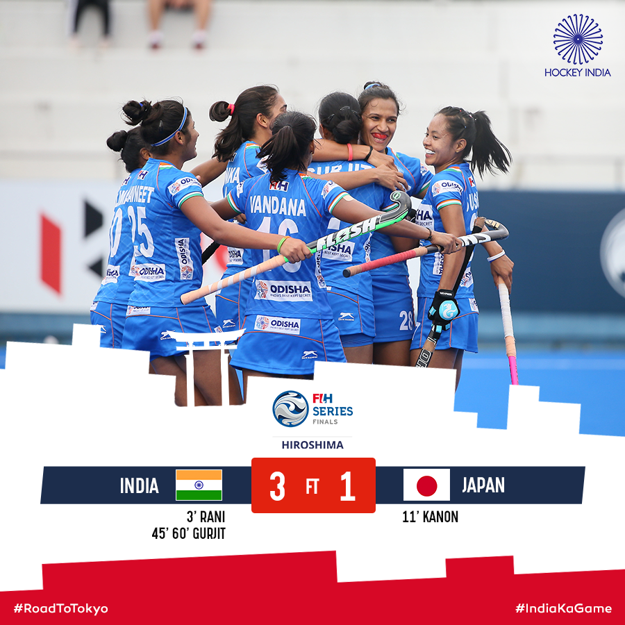 FIH Series Finals  Indian women's hockey team  Japan  ഇന്‍റർനാഷണൽ ഹോക്കി ഫെഡറേഷൻ സിരീസിസ്  ജപ്പാൻ  ഇന്ത്യ  ഹോക്കി  ഇന്ത്യൻ വനിതാ ഹോക്കി ടീം