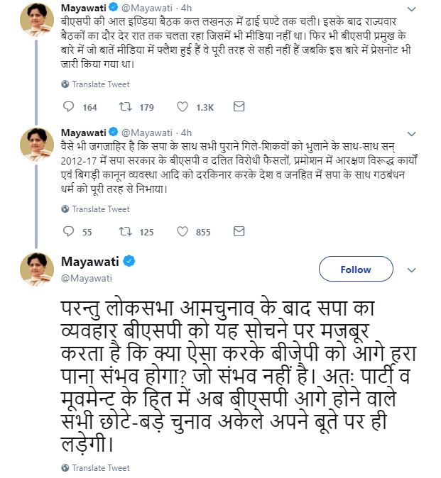 mayawati-says