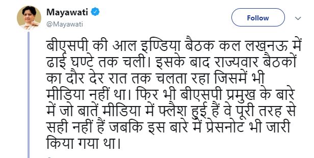 mayawati-says