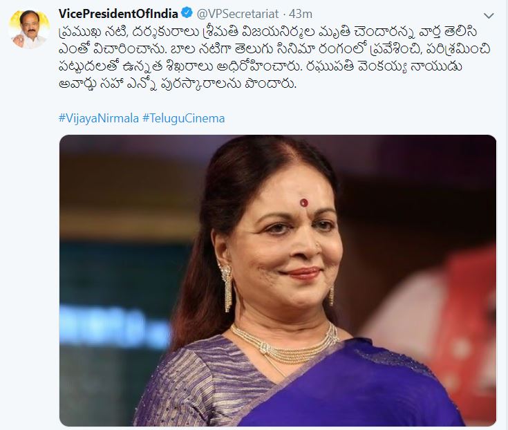 Venkaiah Naidu Tweet about viajaya nirmala