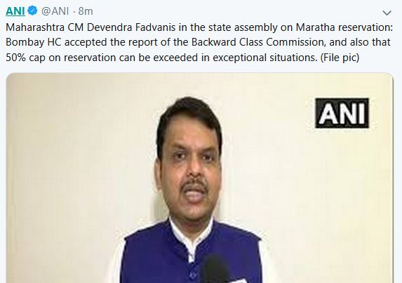 fadnavis on maratha reservation