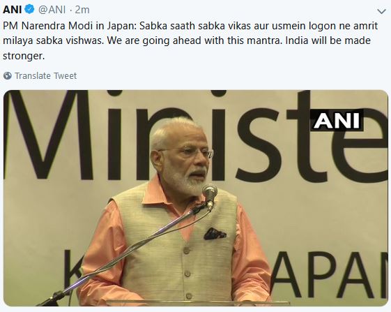 modi in japan