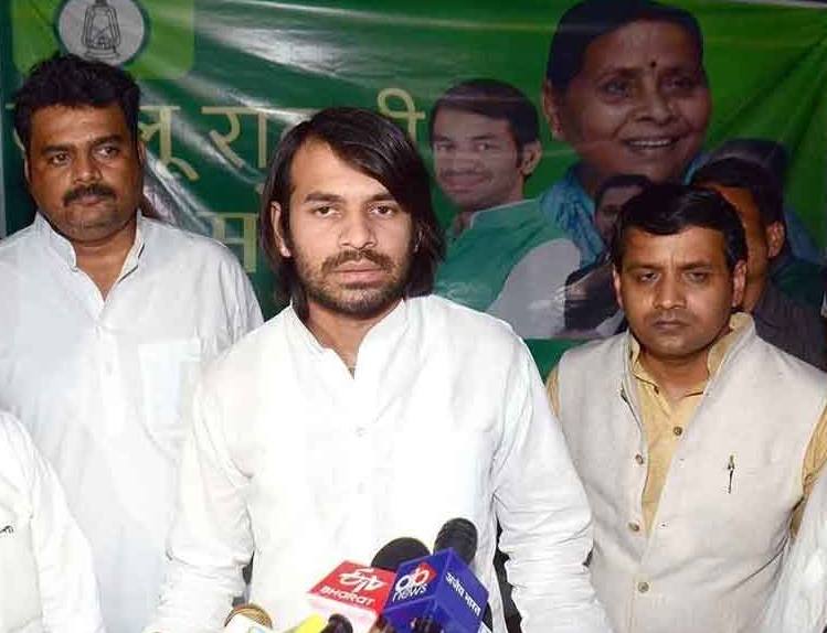 tej pratap yadav